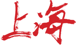 Shanghai Nightclub